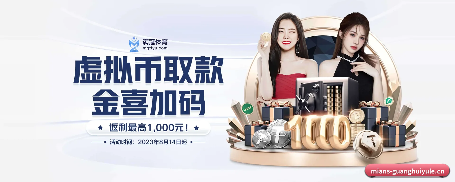 从得分速递到赛后的回顾的完整链路 - 多运动项目内容板块