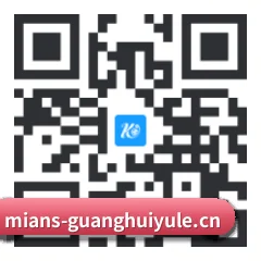苹果访客专属 二维码